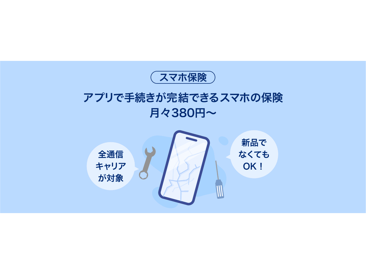 チューリッヒ保険会社