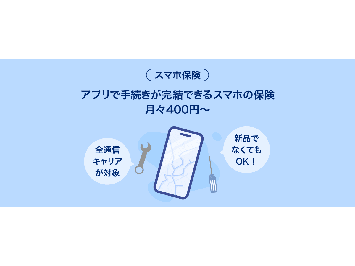 チューリッヒ保険会社