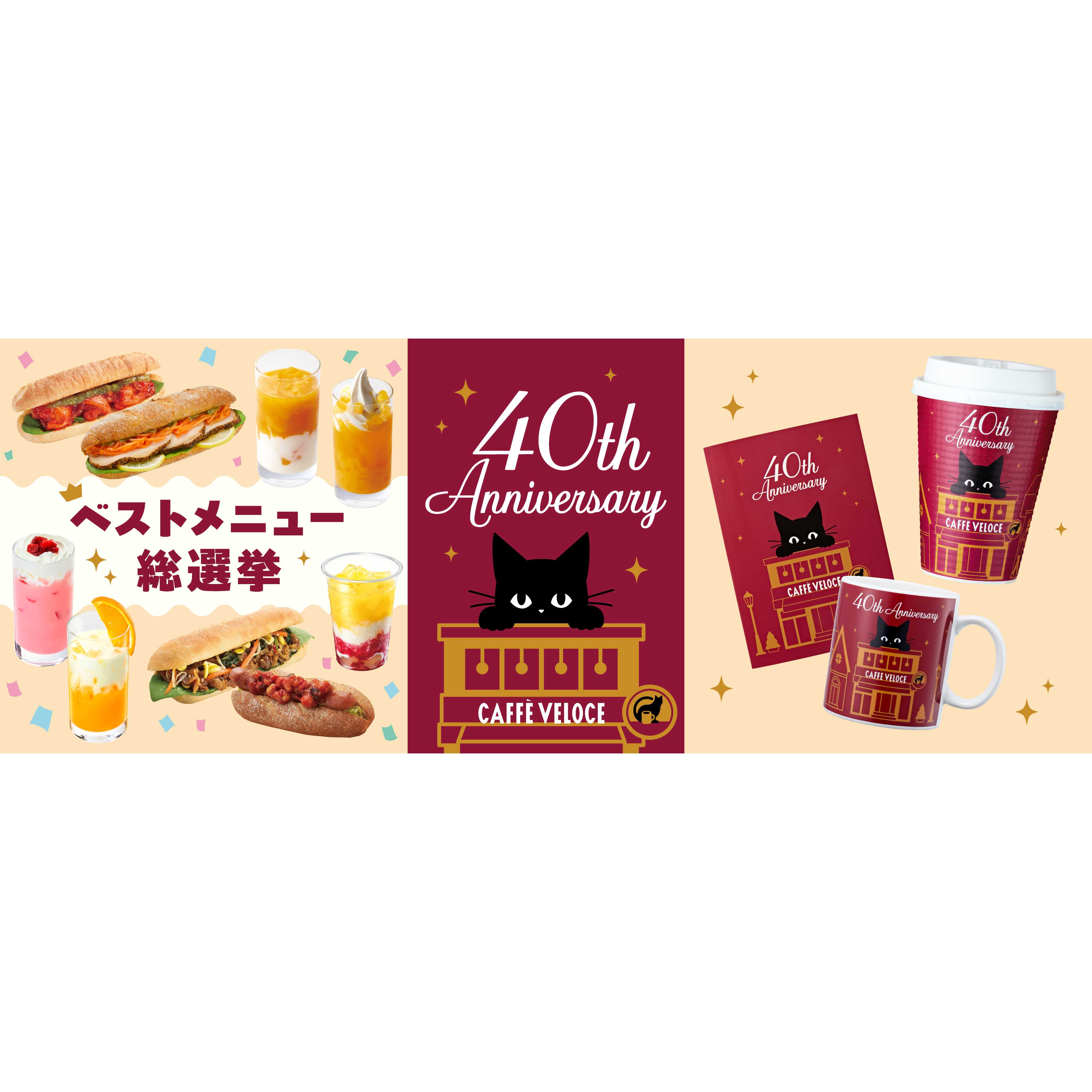 C-United株式会社