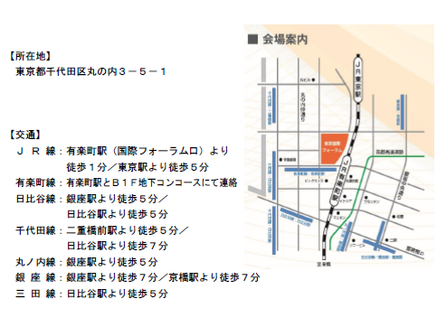東京都公立大学法人