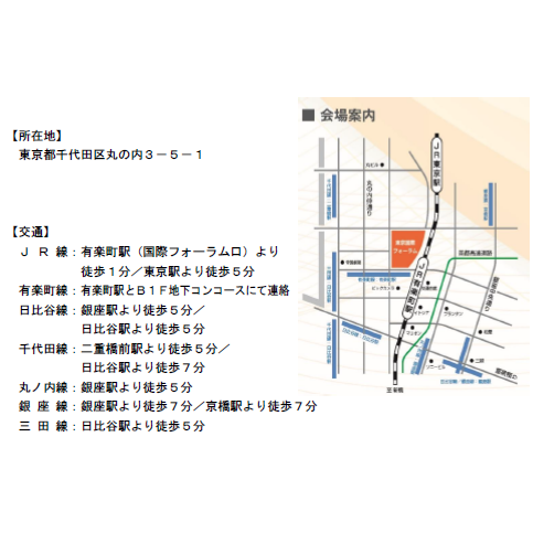 東京都公立大学法人