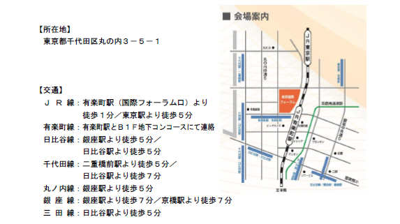 東京都公立大学法人