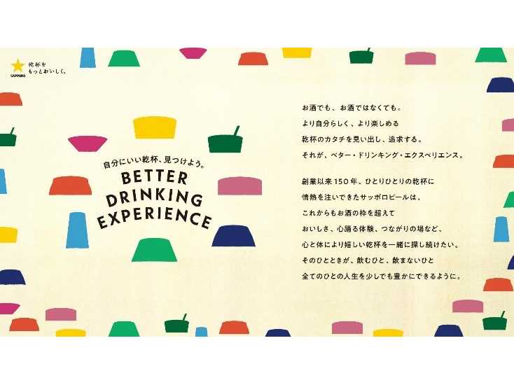 東京都公立大学法人