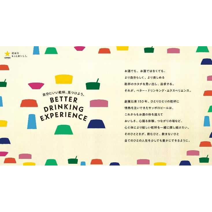 東京都公立大学法人
