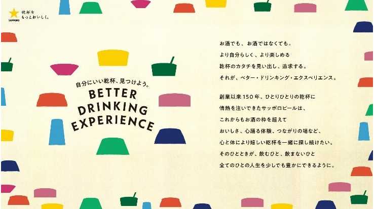 東京都公立大学法人