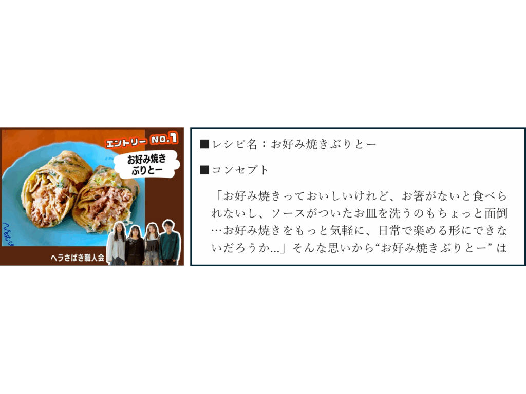 東京都公立大学法人