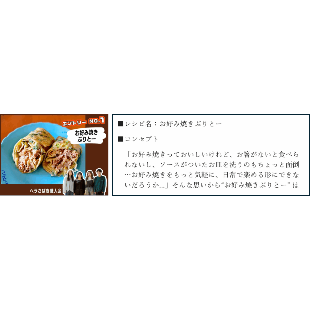 リリース