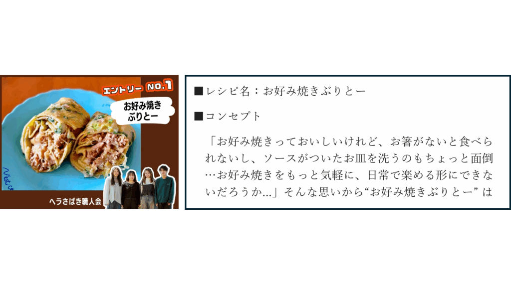 東京都公立大学法人