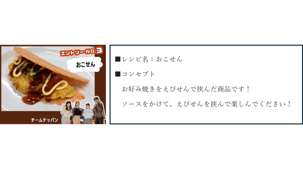 東京都公立大学法人
