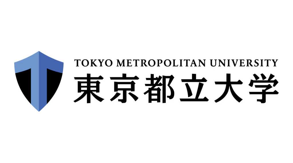 東京都公立大学法人