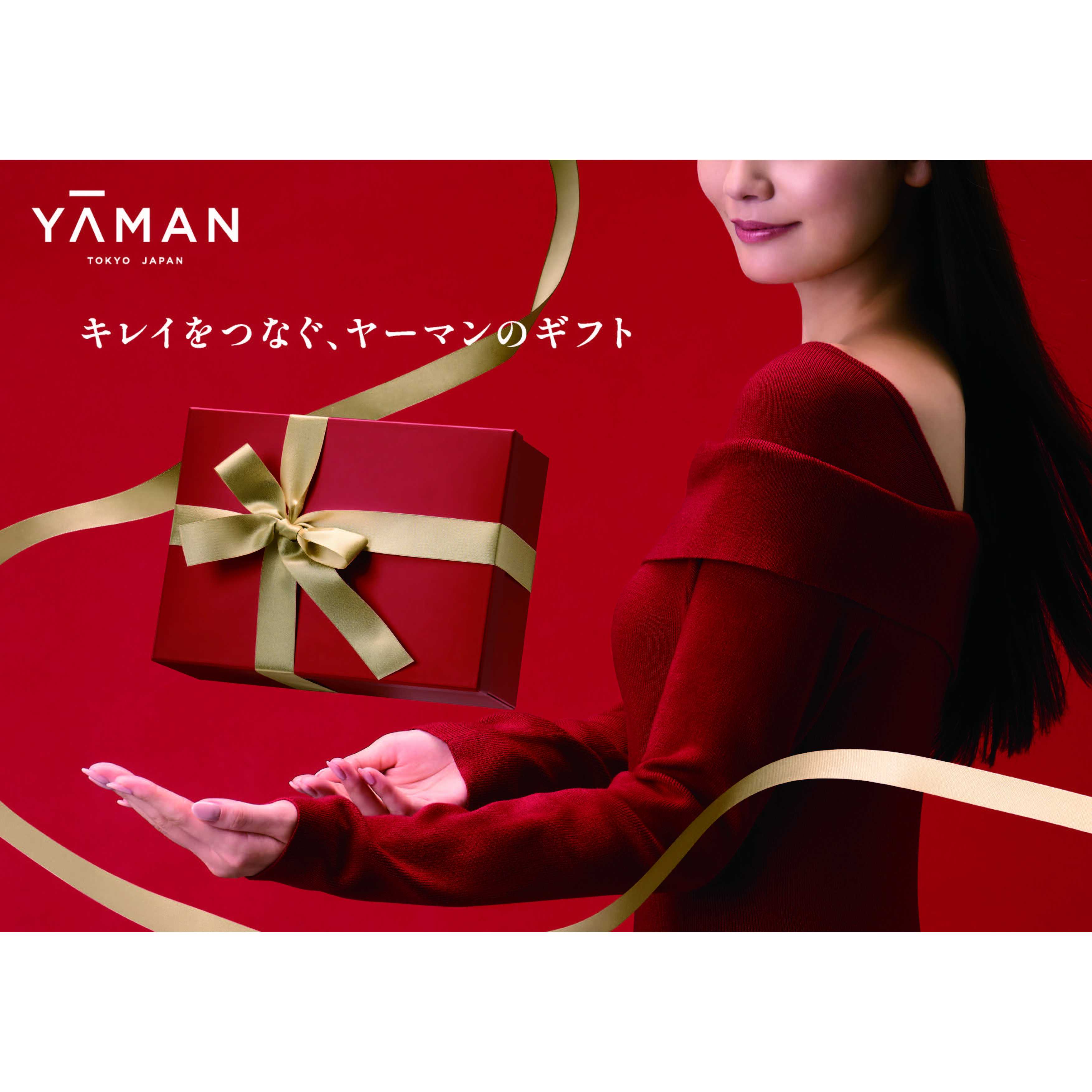 ヤーマン株式会社