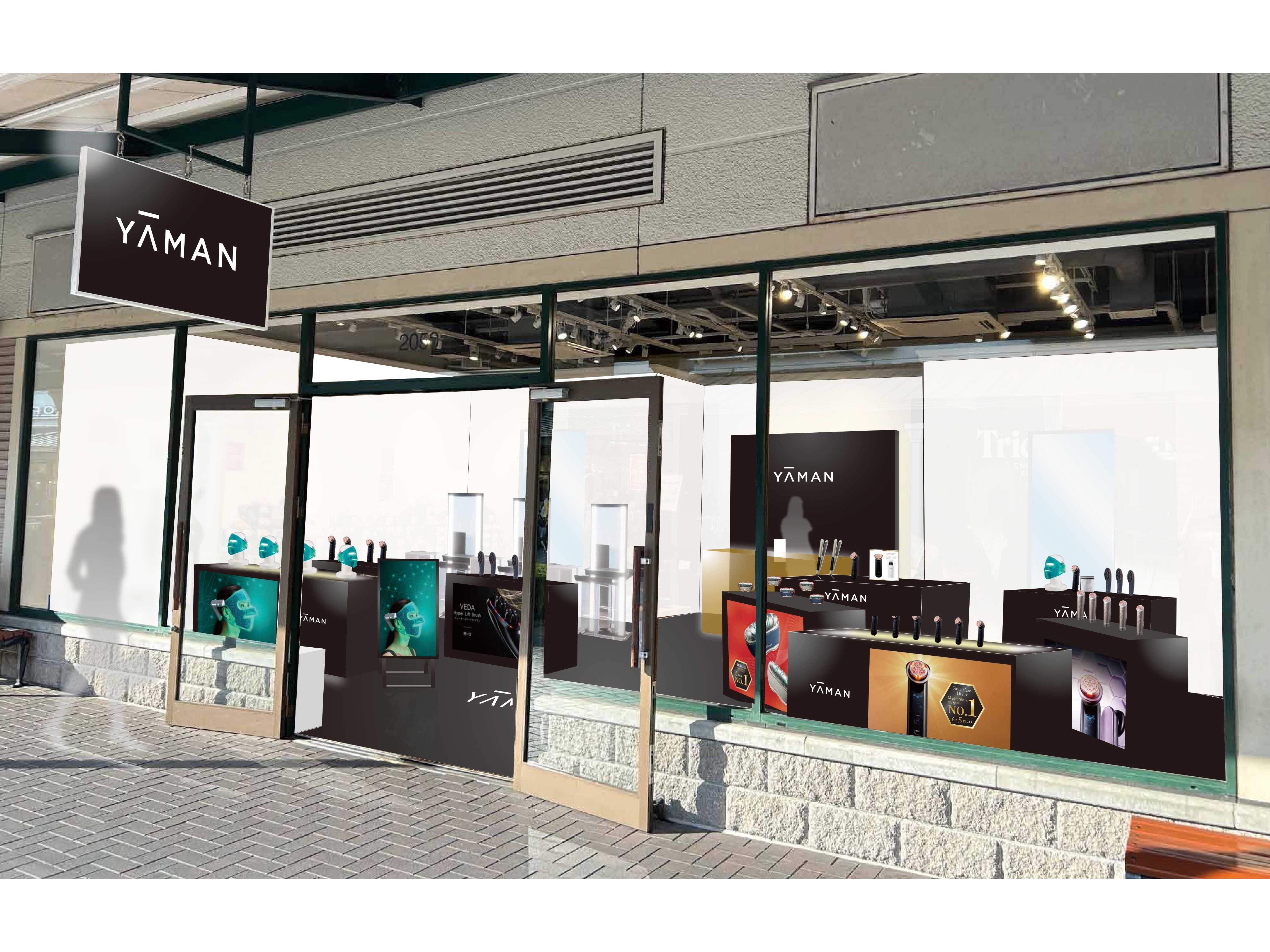 ヤーマン株式会社