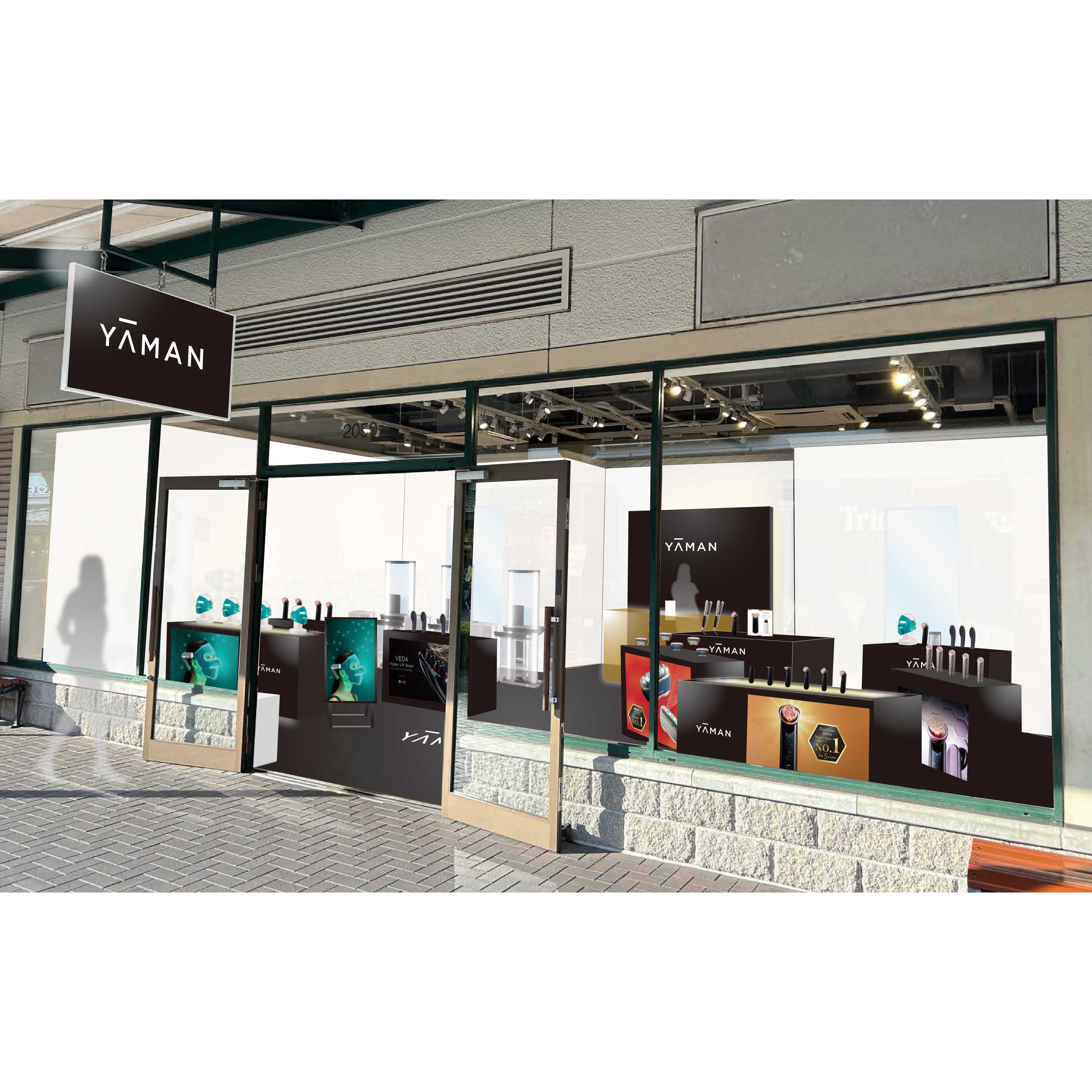 ヤーマン株式会社