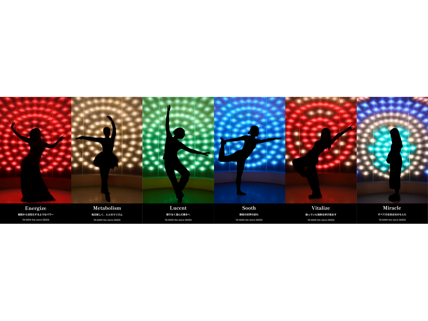 ヤーマン株式会社