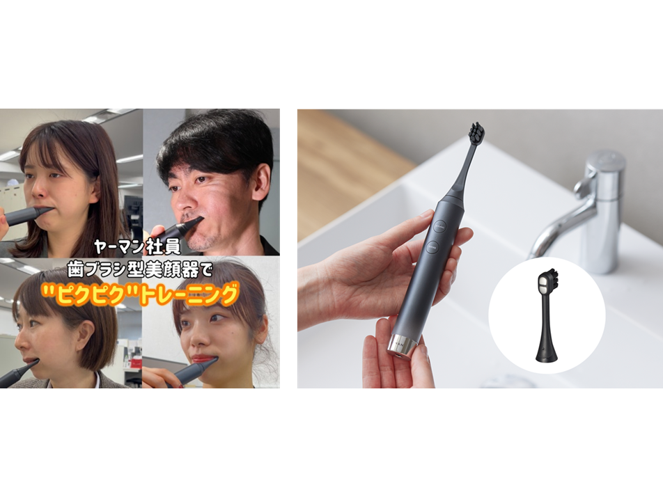 ヤーマン株式会社