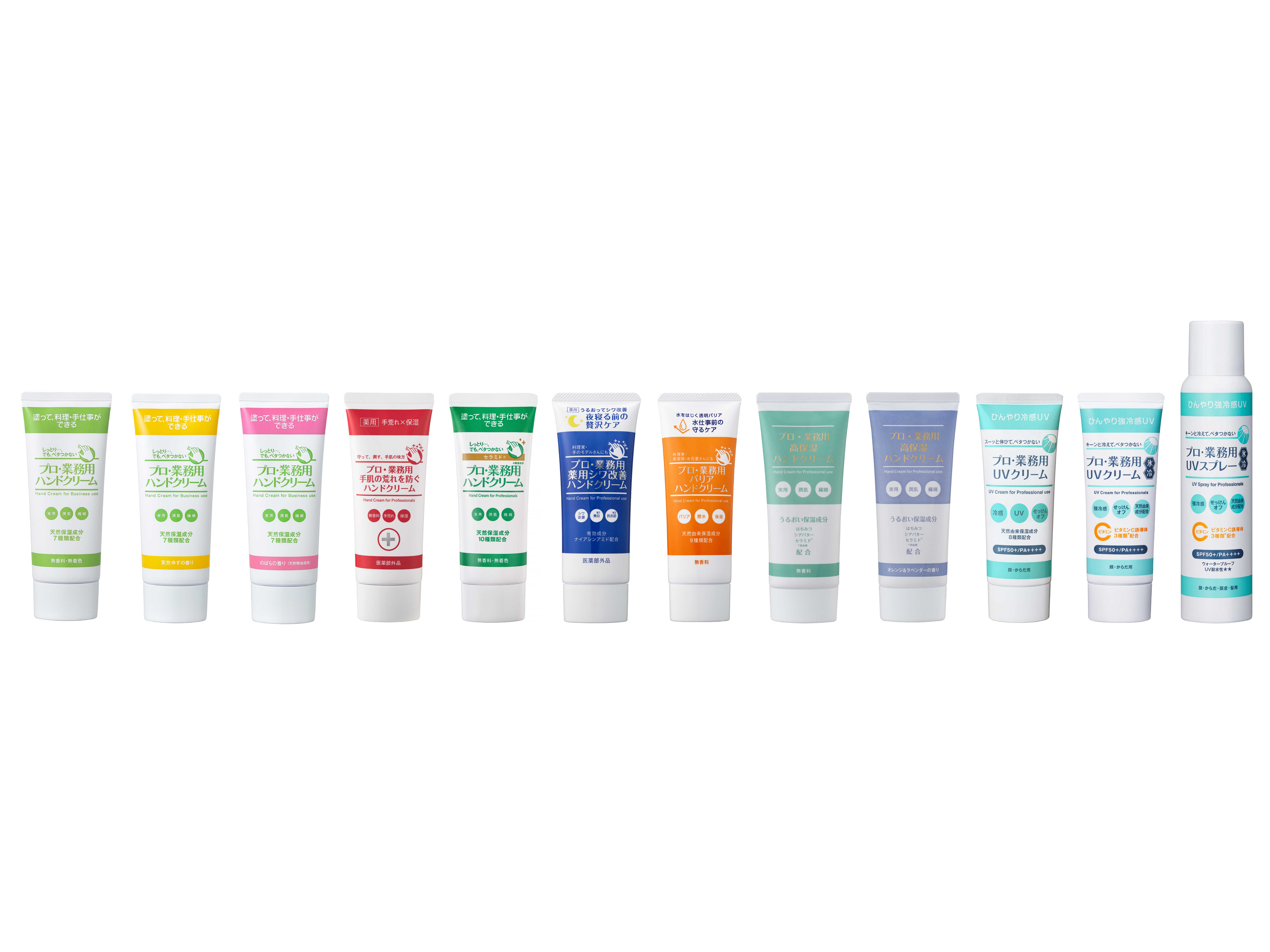 ヤーマン株式会社