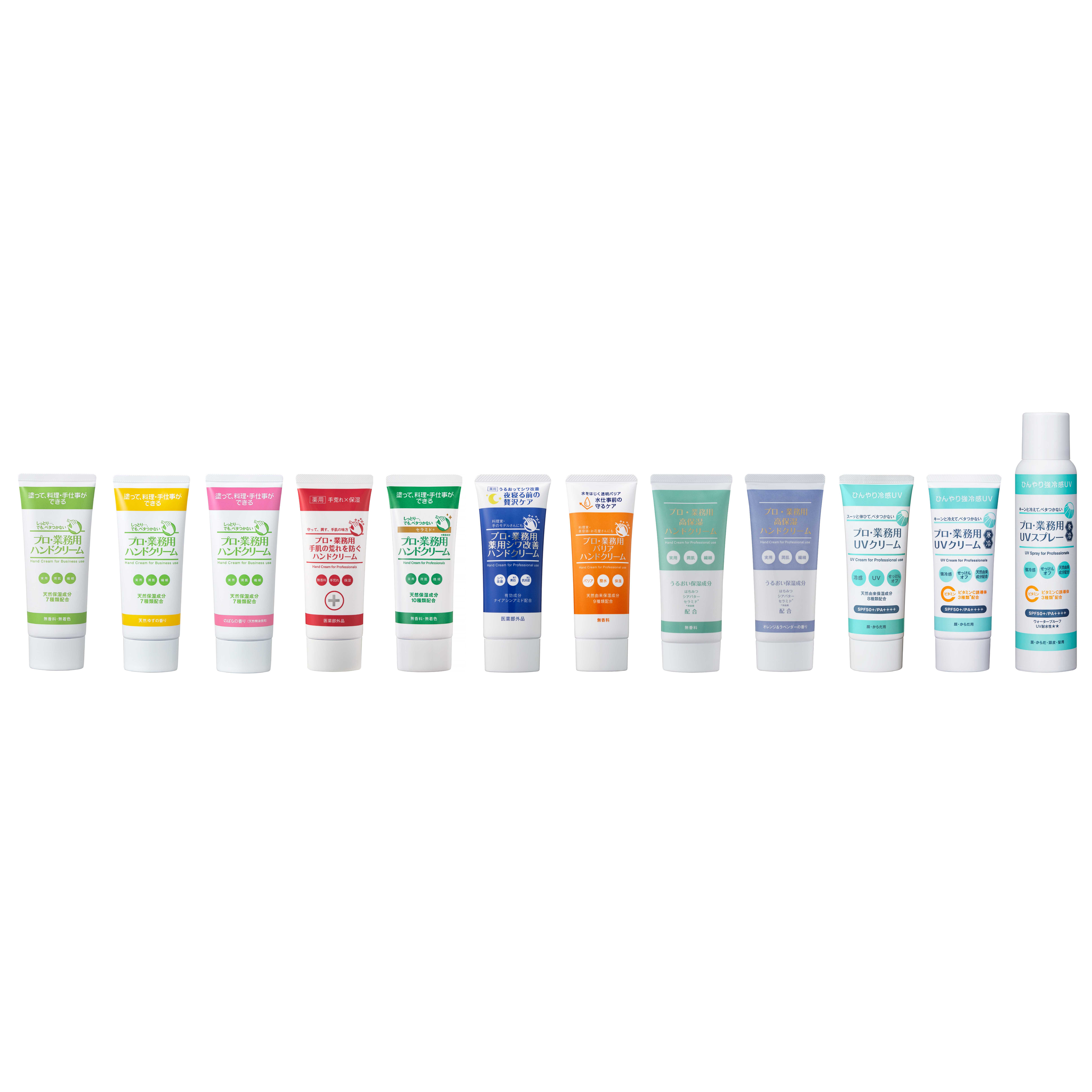 ヤーマン株式会社