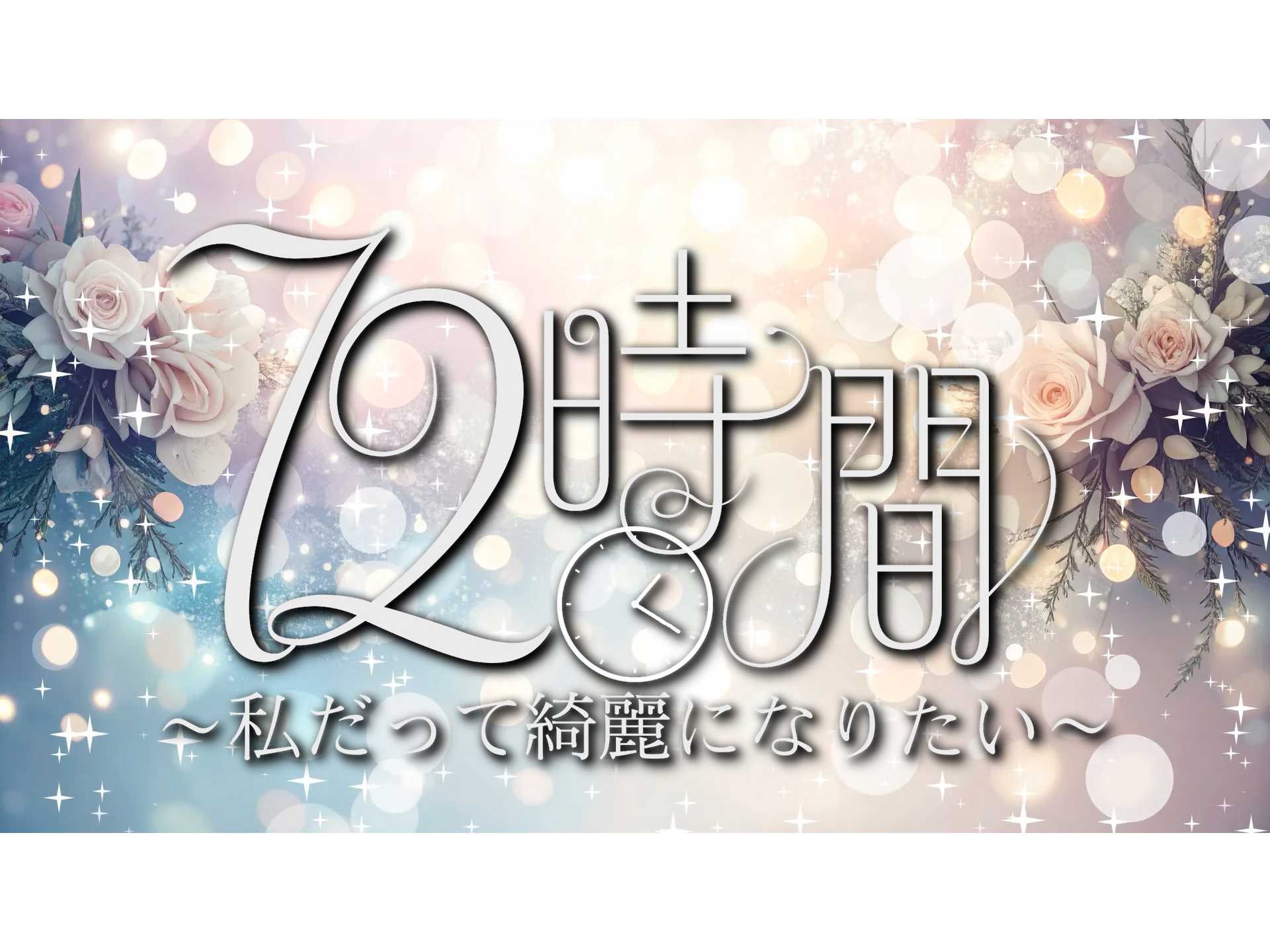 ヤーマン株式会社