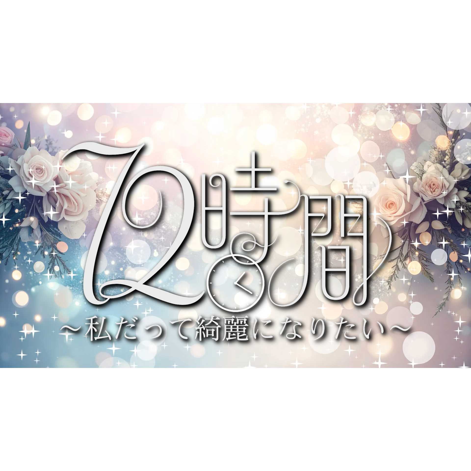 リリース