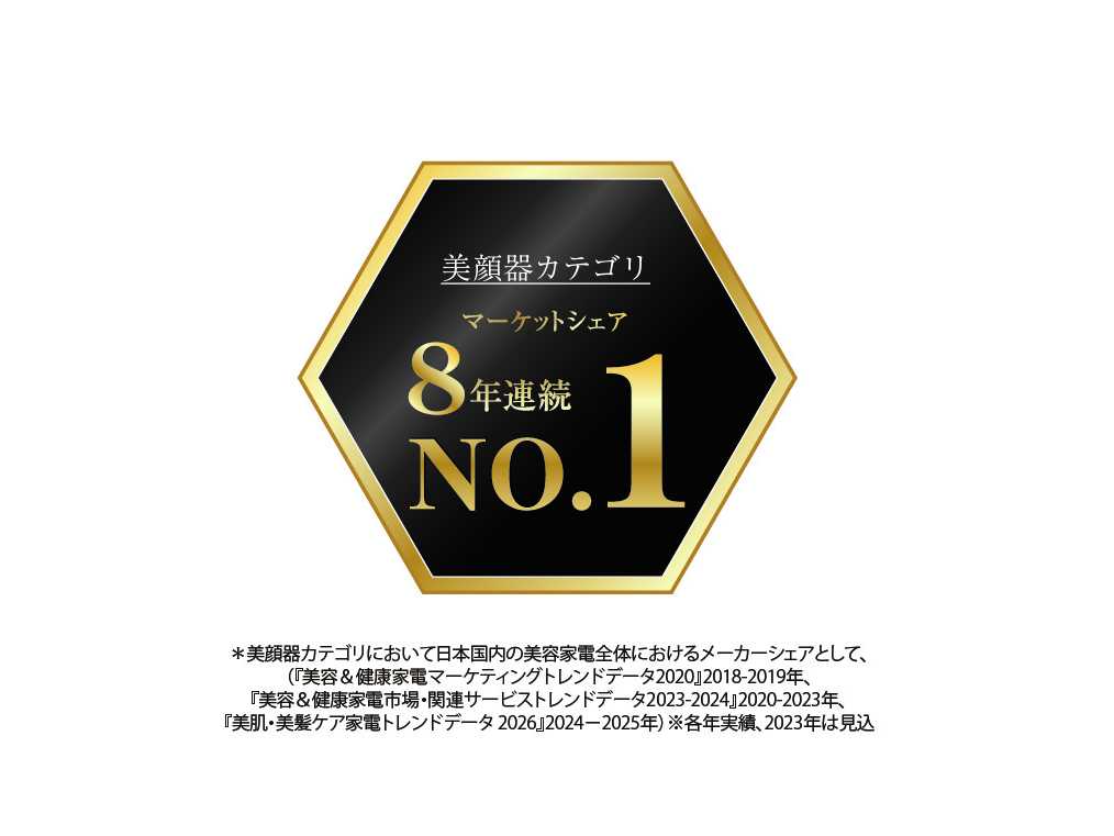 ヤーマン株式会社