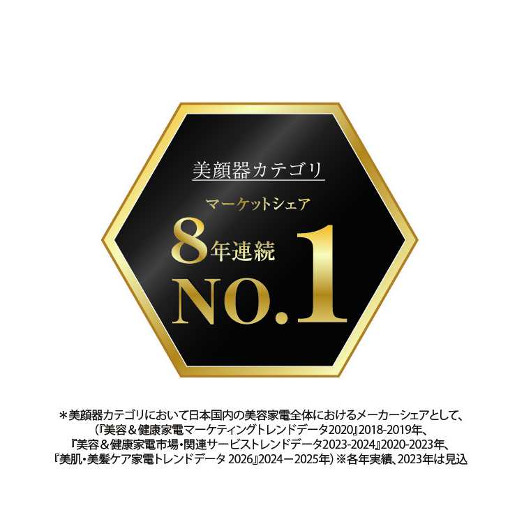 ヤーマン株式会社