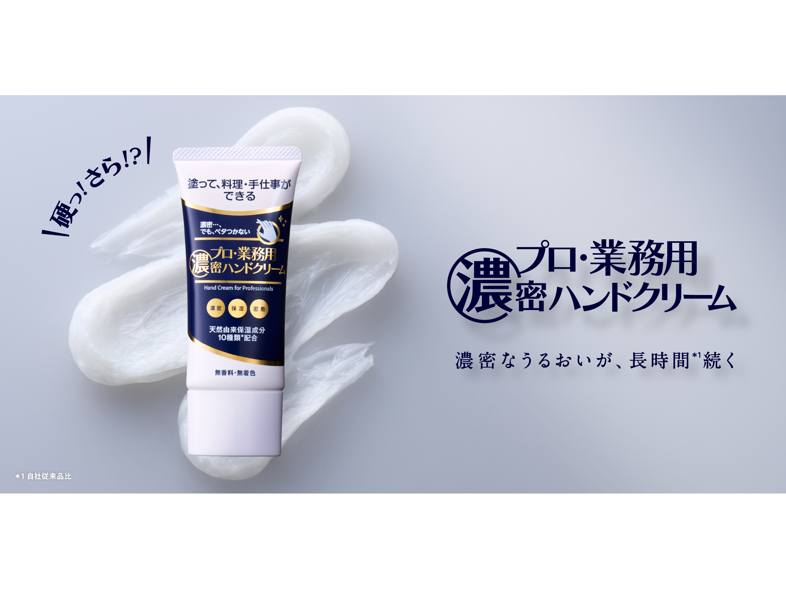ヤーマン株式会社