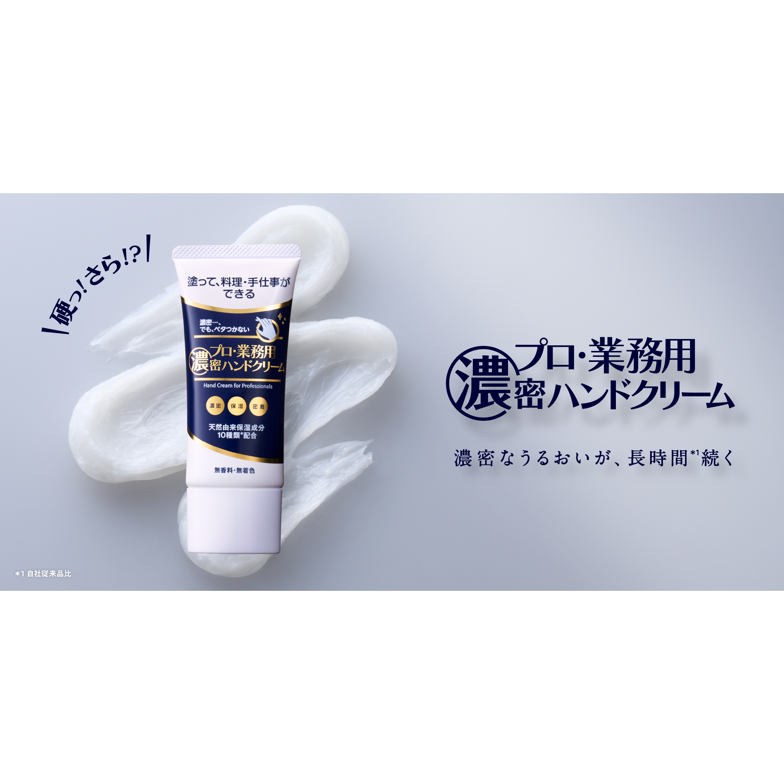 ヤーマン株式会社