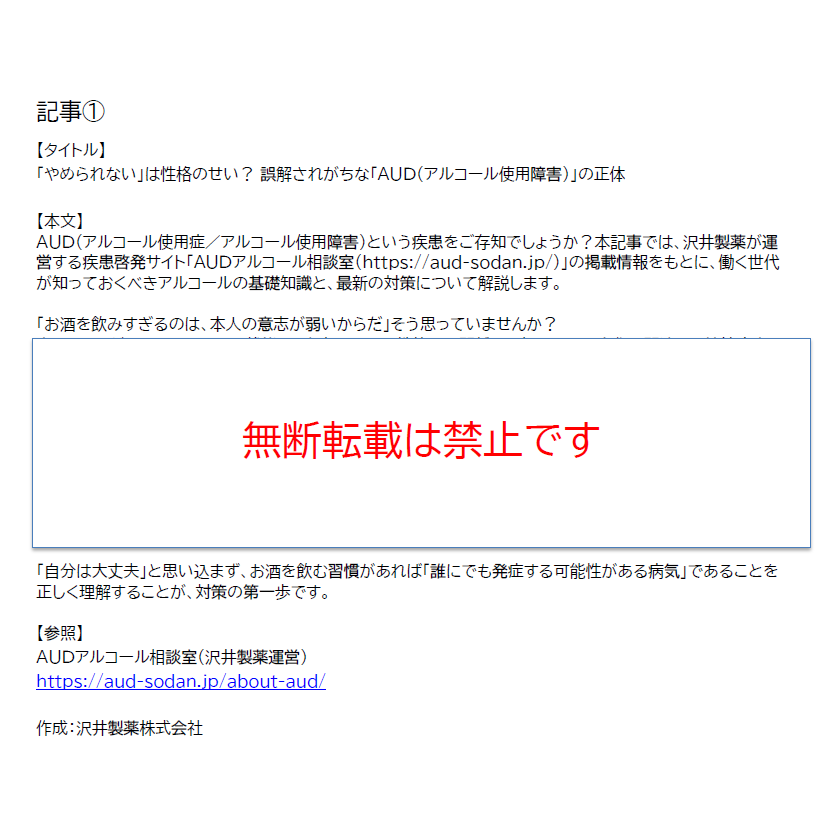 リリース