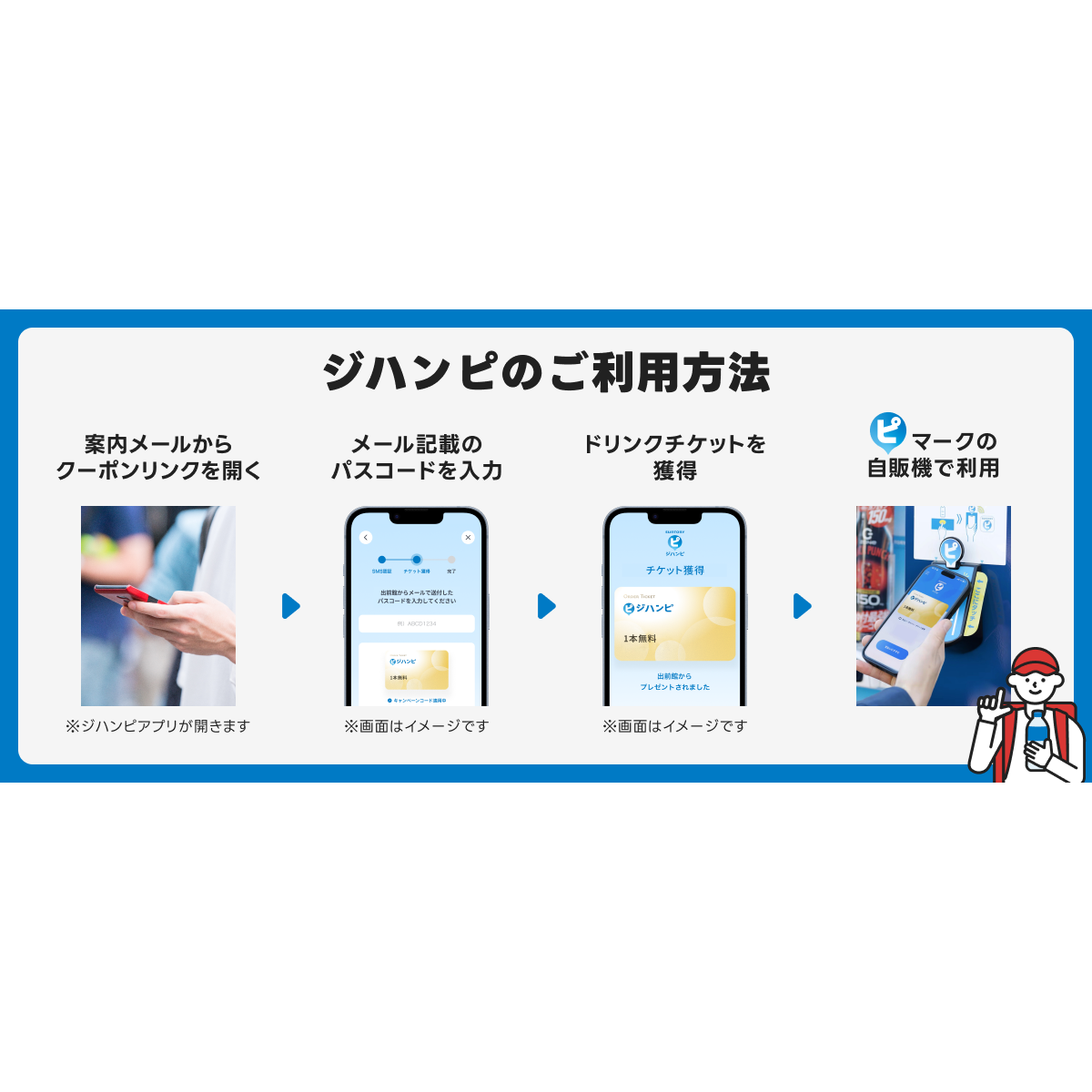 リリース