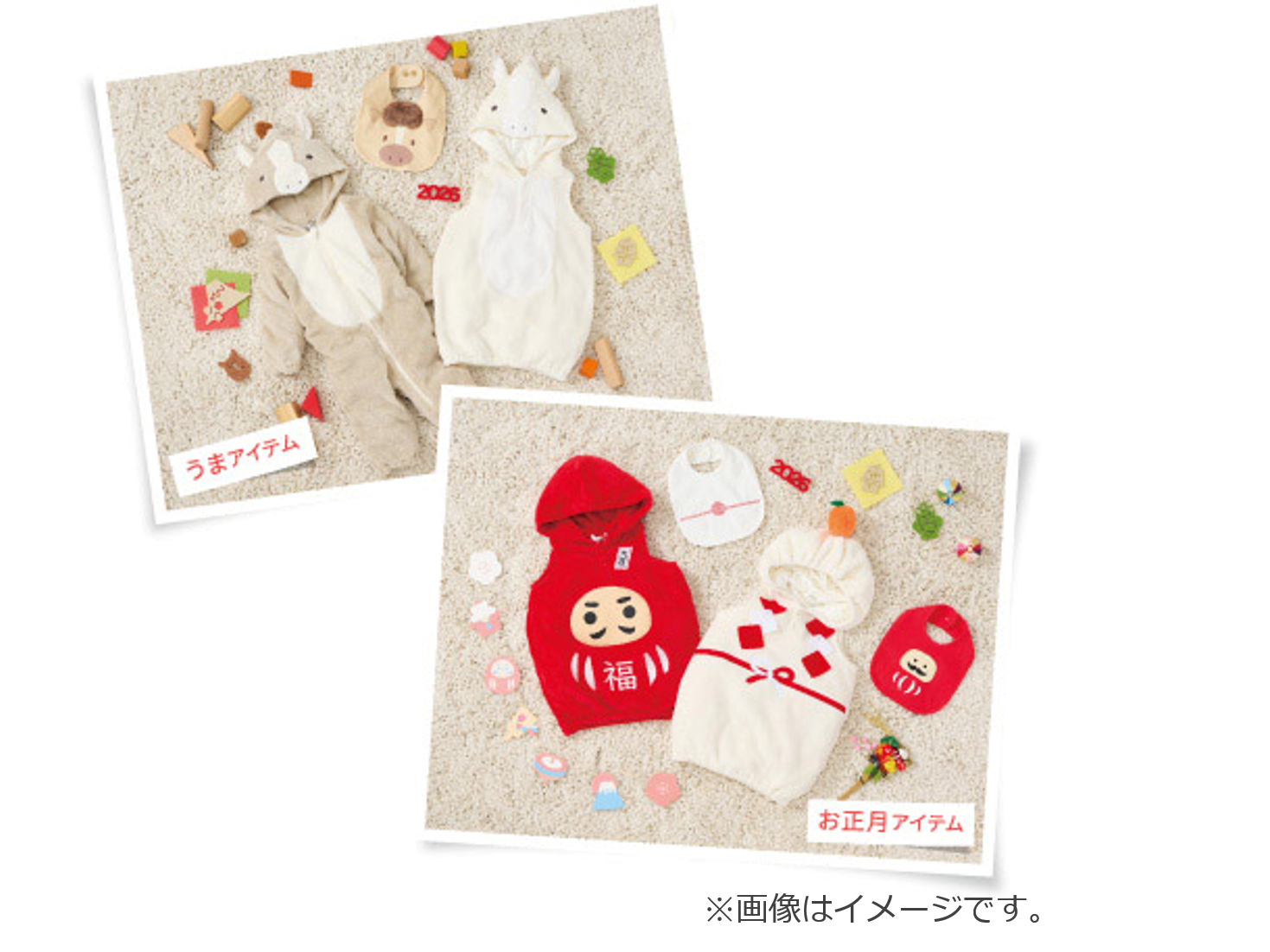 株式会社 赤ちゃん本舗