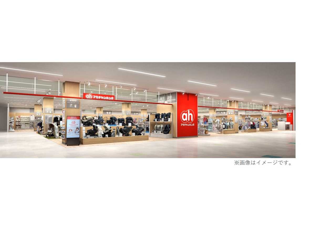 株式会社 赤ちゃん本舗