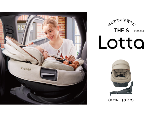 株式会社 赤ちゃん本舗