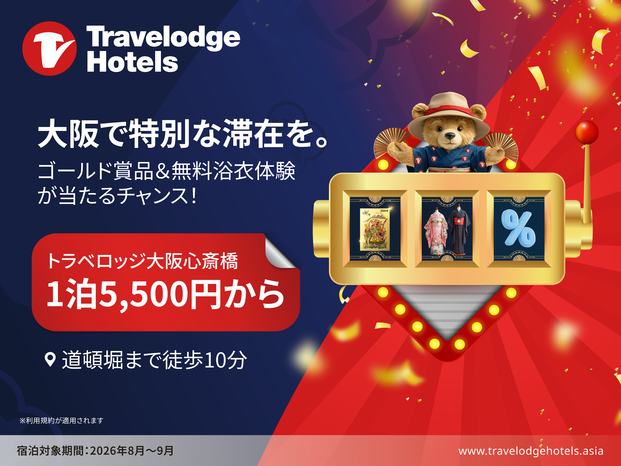 Travelodge Hotels Asia
