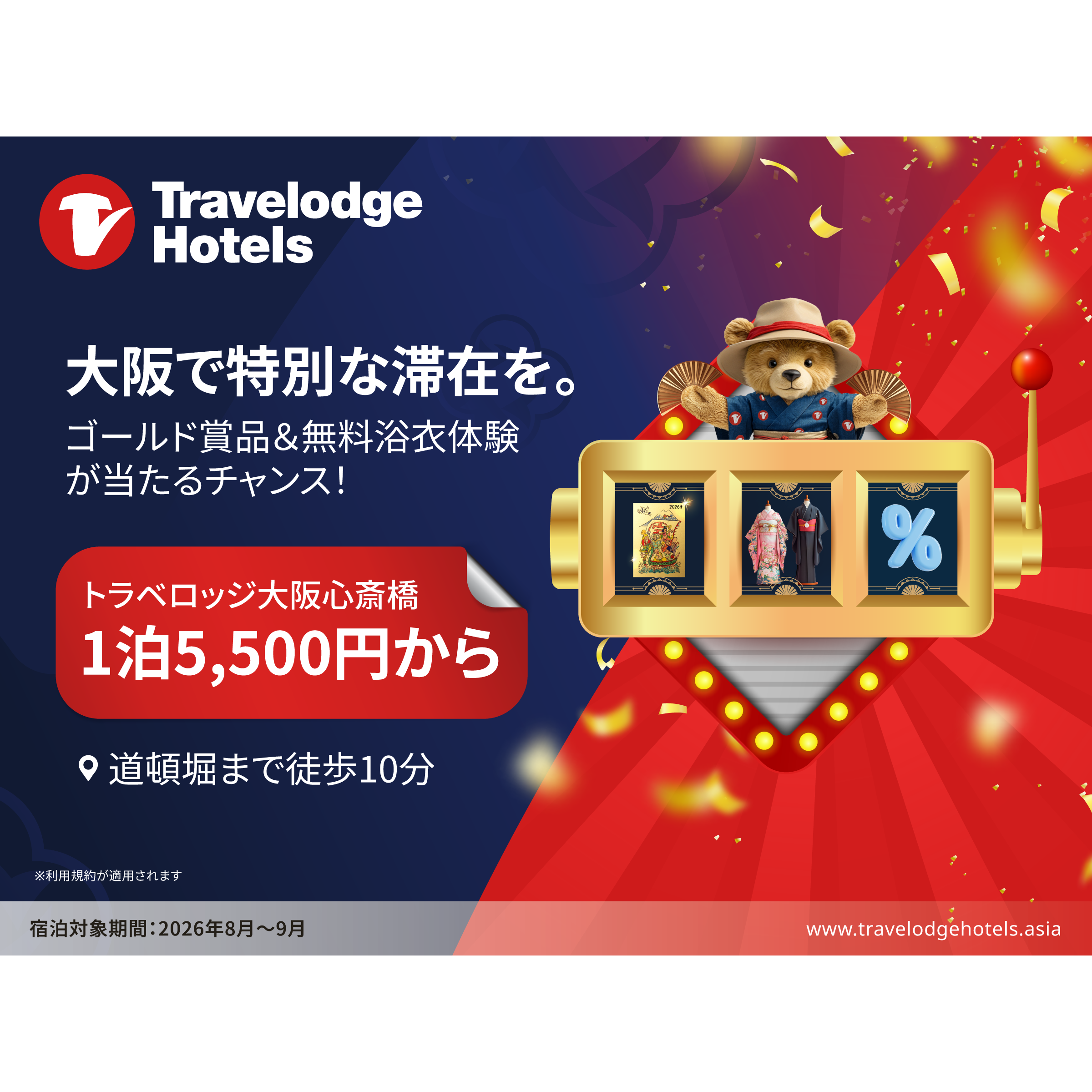 Travelodge Hotels Asia