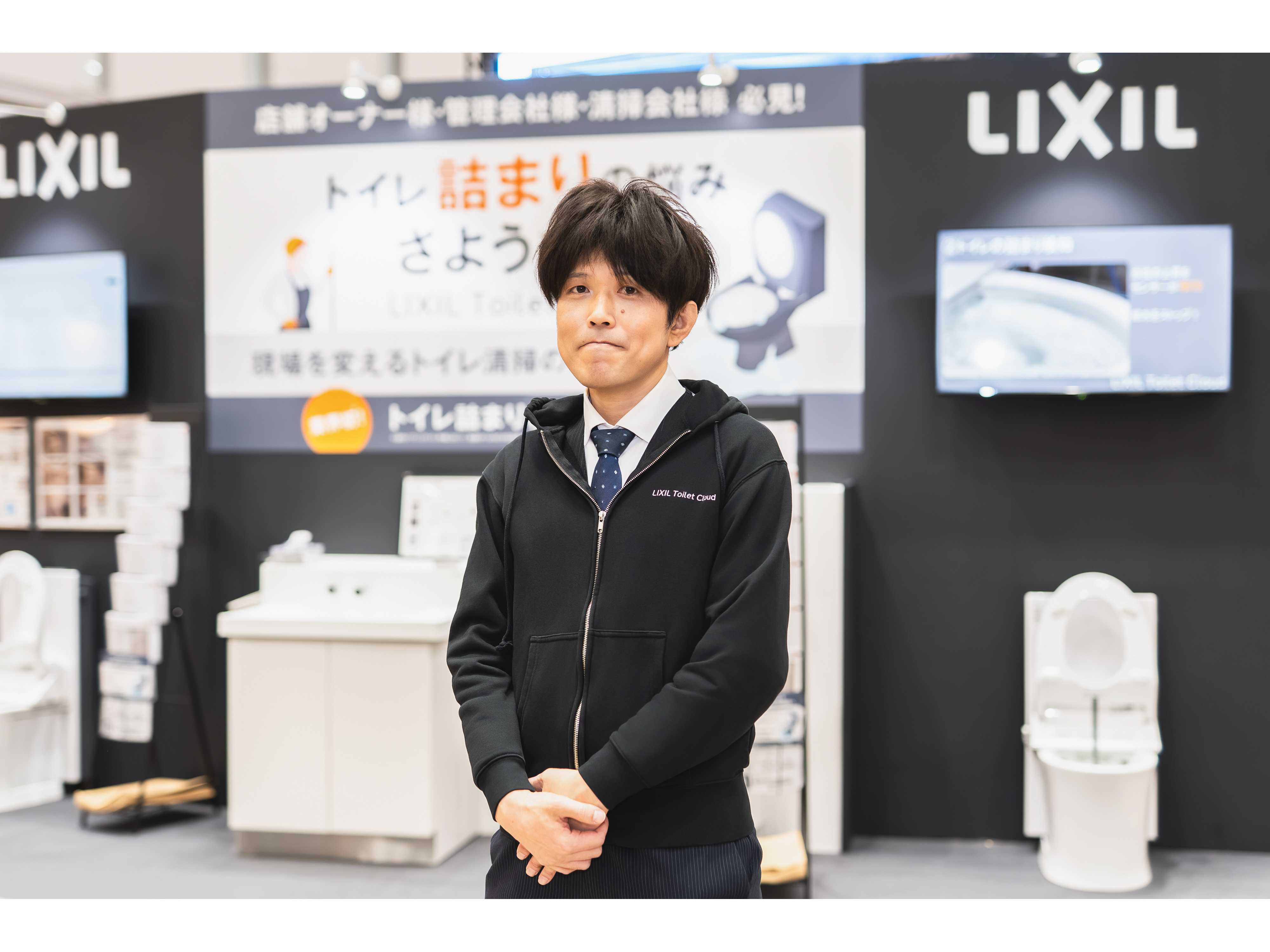 株式会社LIXIL