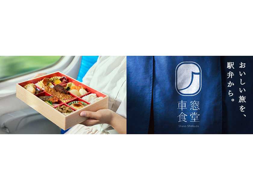 株式会社JR東海リテイリング・プラス