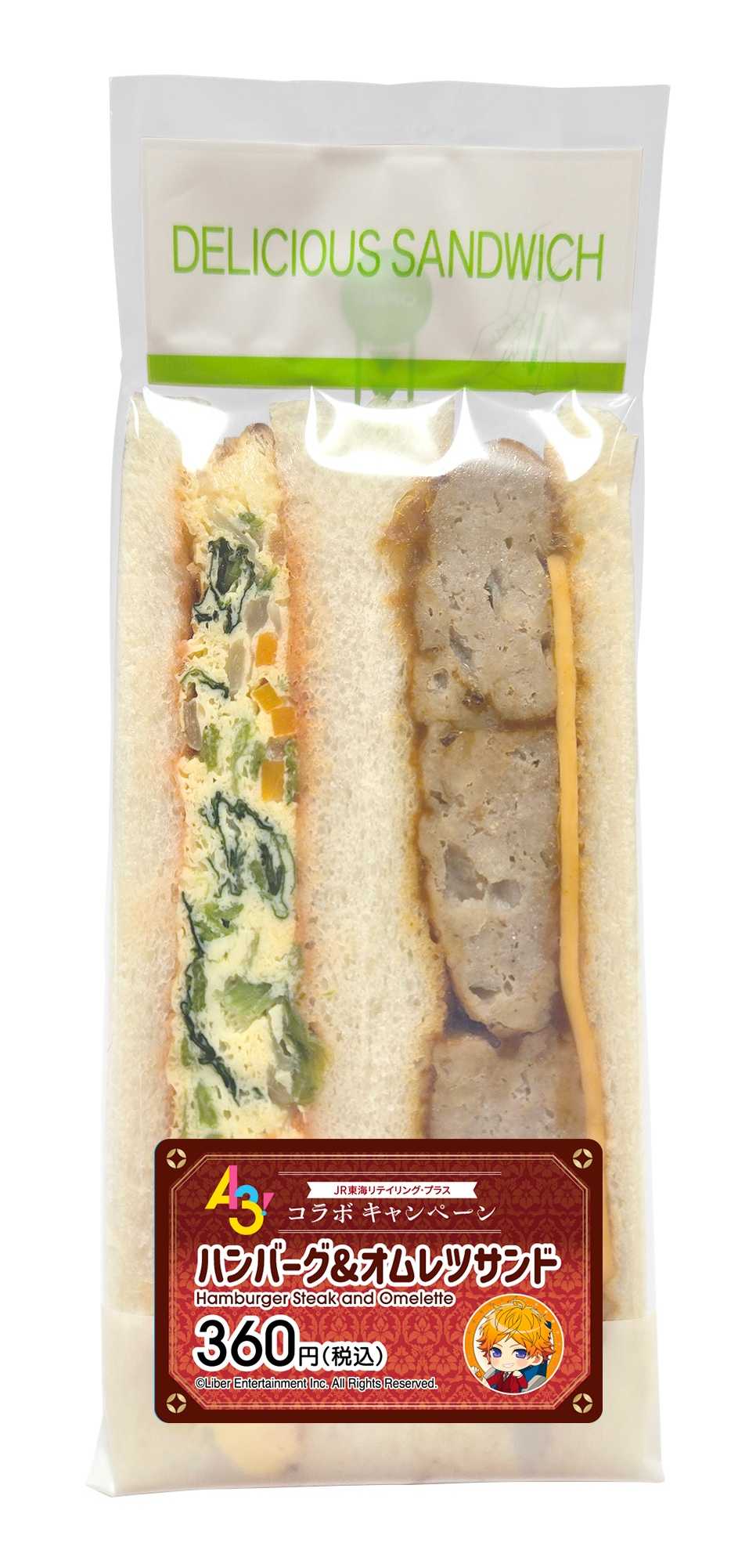 7_ハンバーグ＆オムレツ