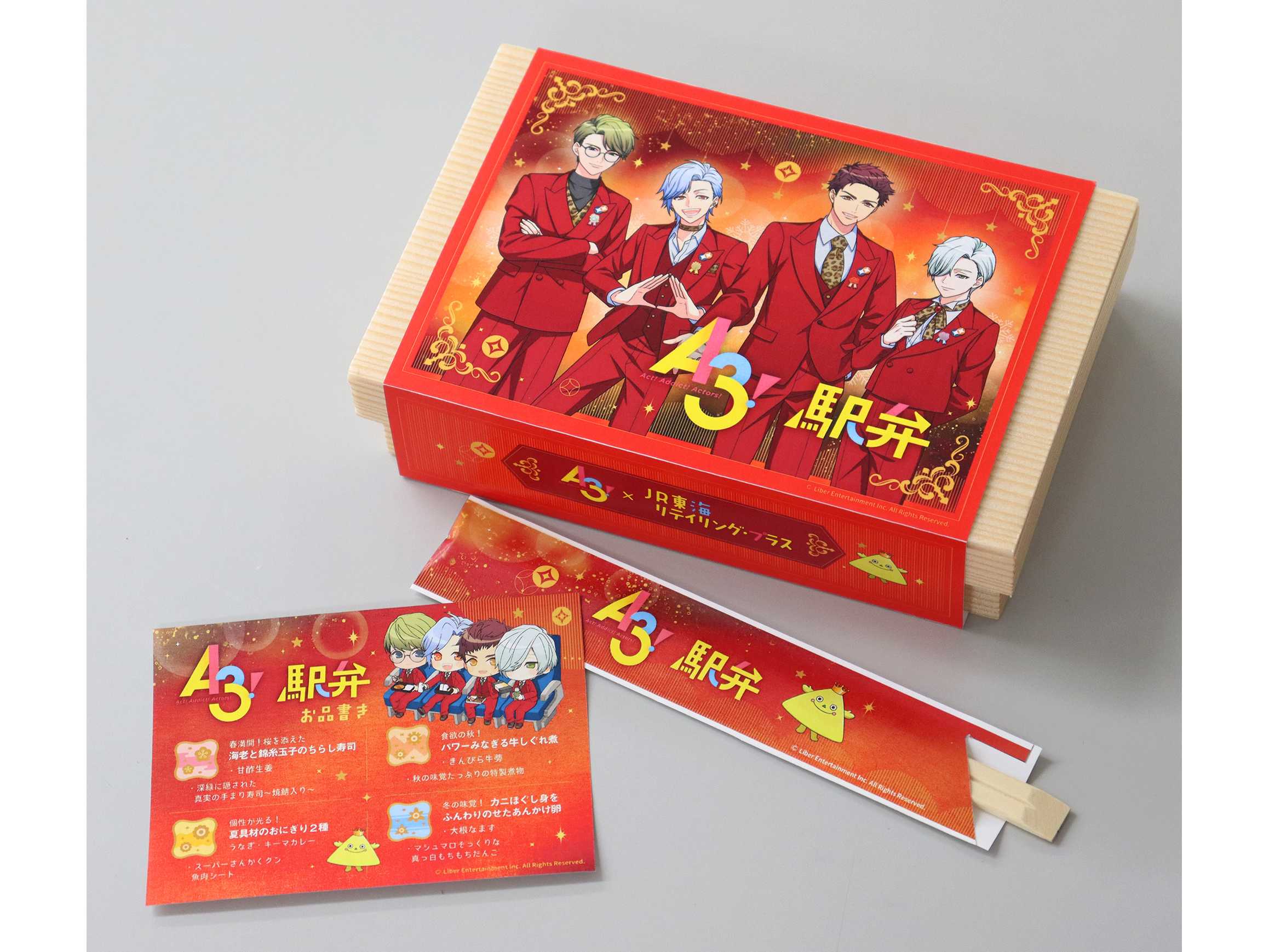 株式会社JR東海リテイリング・プラス