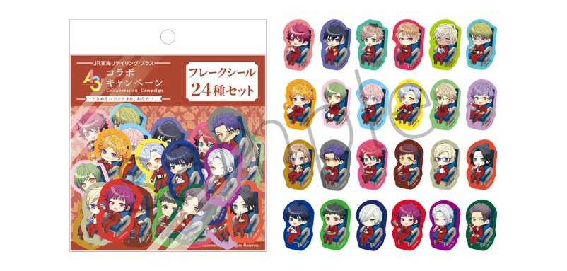 10フレークシール