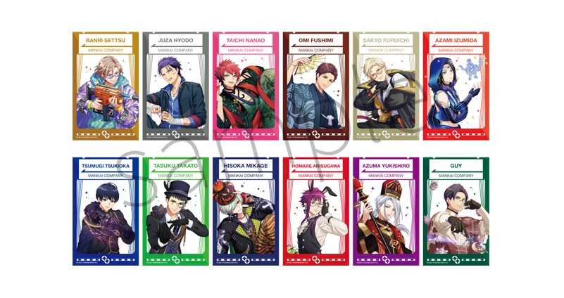 12コラボオリジナルフレーム【秋組・冬組】