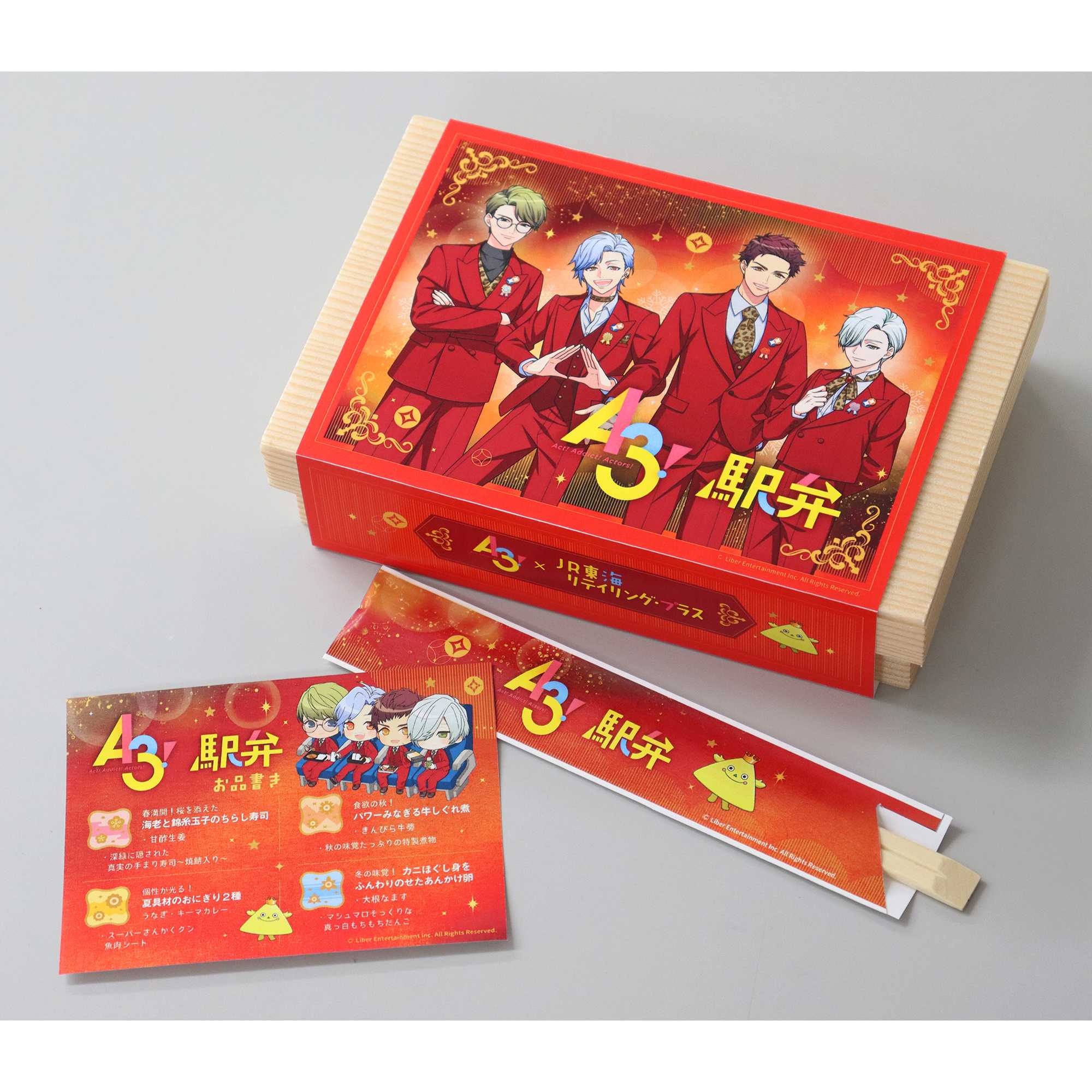 株式会社JR東海リテイリング・プラス