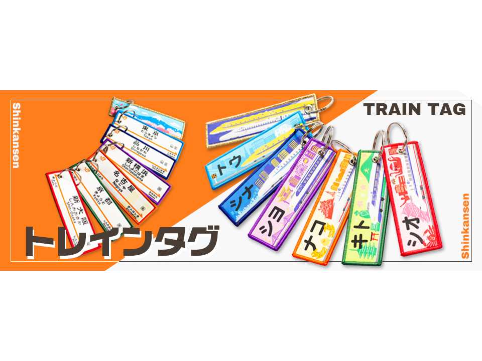 株式会社JR東海リテイリング・プラス