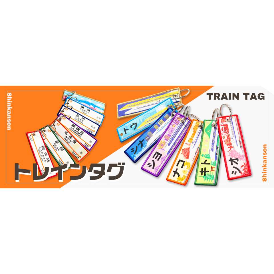 株式会社JR東海リテイリング・プラス