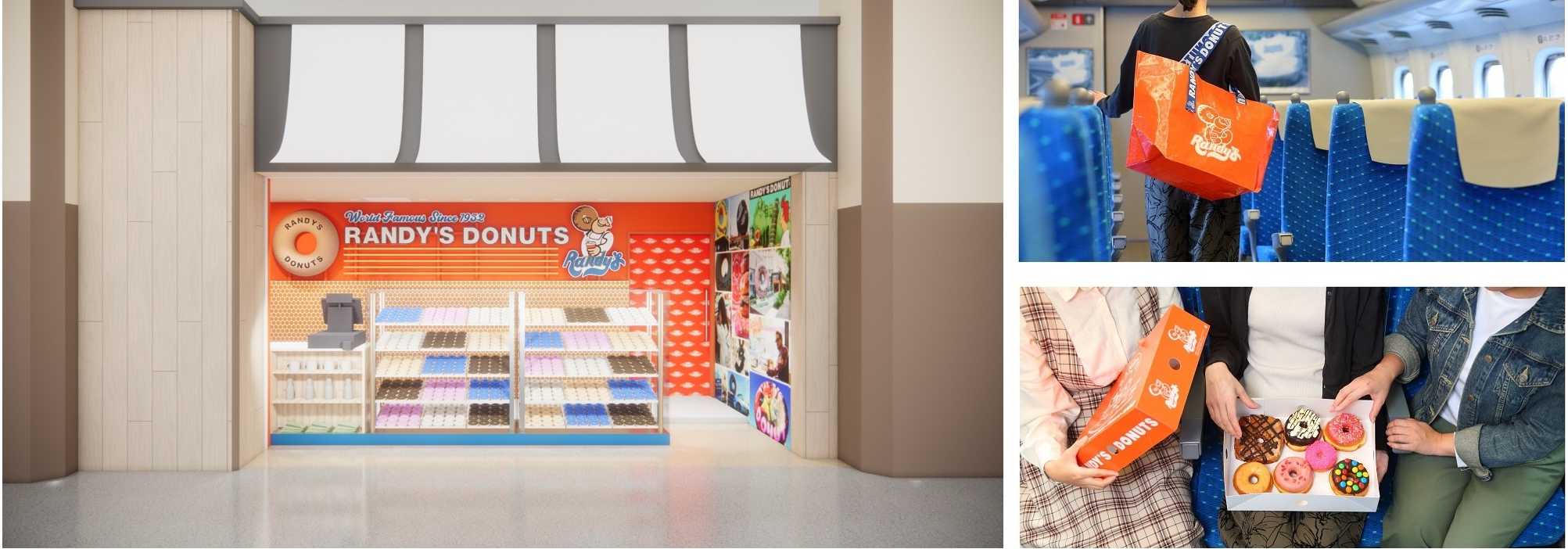 ランディーズドーナツ 東京ギフトパレット店_TOP