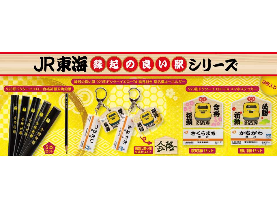東海道新幹線改札内に初出店「AND THE FRIET」が9月10日(水）から品川