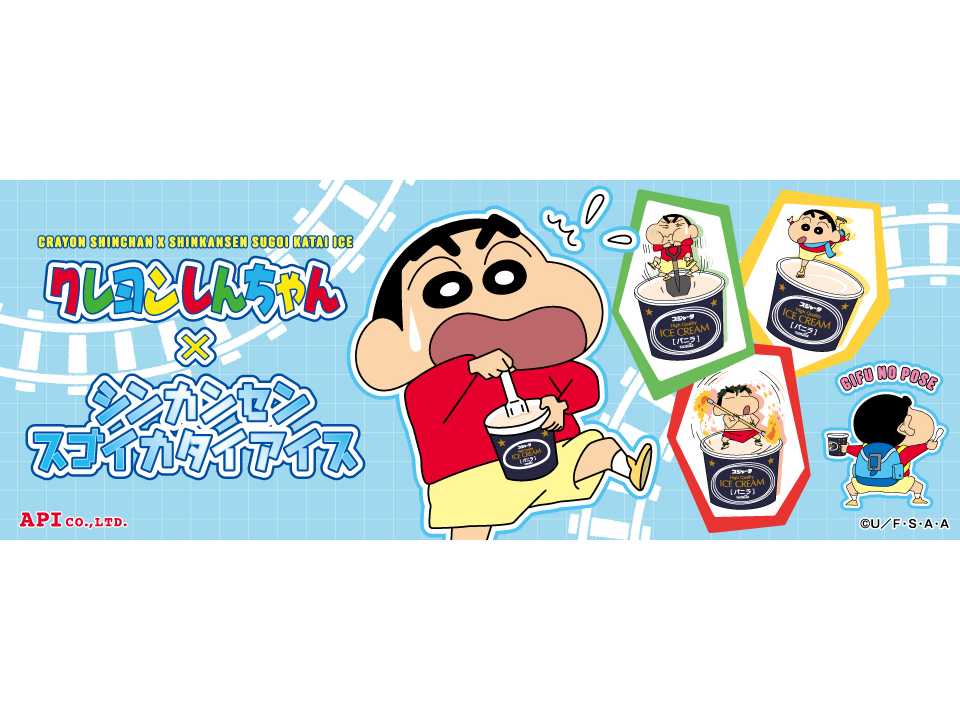 株式会社JR東海リテイリング・プラス