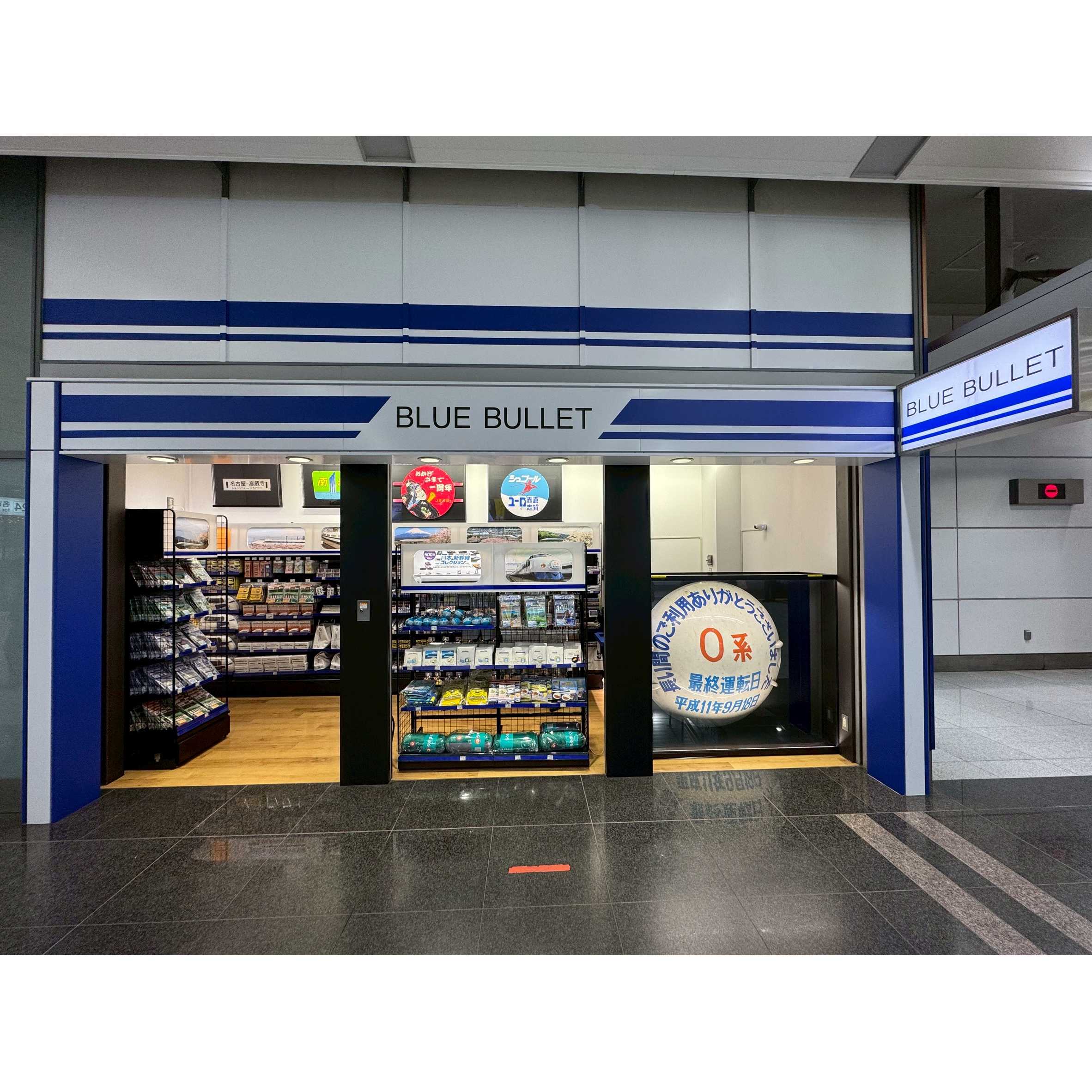 株式会社JR東海リテイリング・プラス