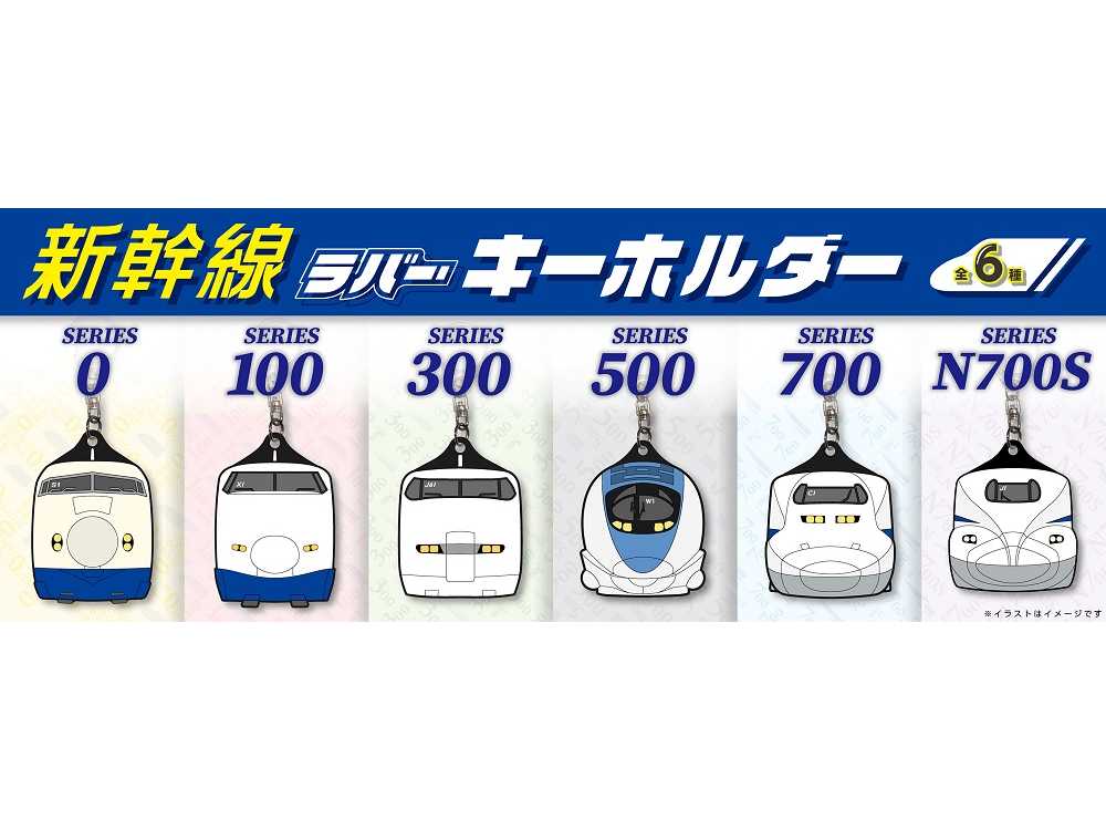 株式会社JR東海リテイリング・プラス