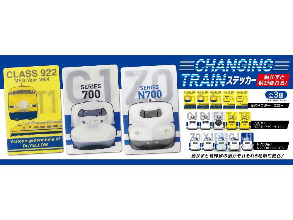 東海道新幹線改札内に初出店「AND THE FRIET」が9月10日(水）から品川