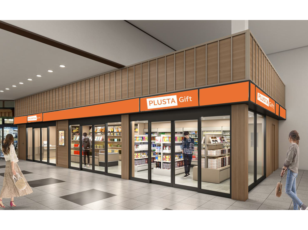 株式会社JR東海リテイリング・プラス